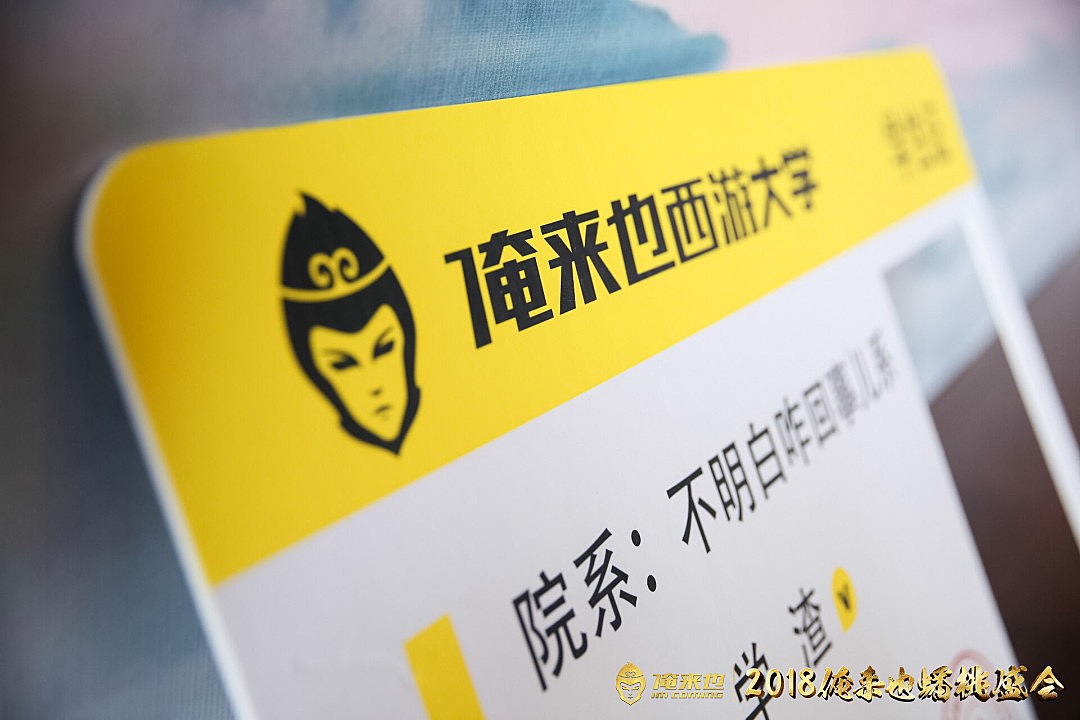 俺来也俺去啦最新在线观点阐述与解析