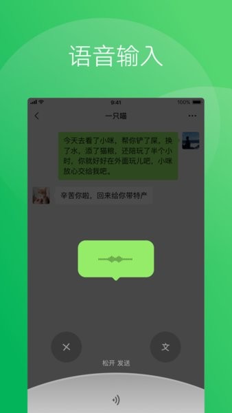 微信在非最新版本的时光印记，旧版微信的魅力与印记