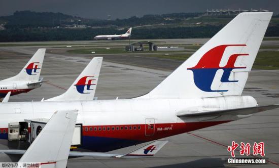 失联客机MH370最新消息揭秘
