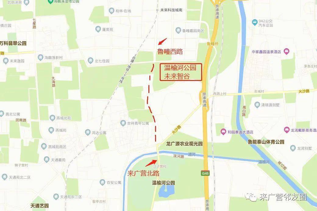 昌平定泗路最新动态更新📣交通消息速递