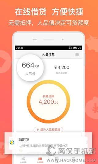 米赚最新版本下载，科技重塑生活的赚钱神器全新升级！