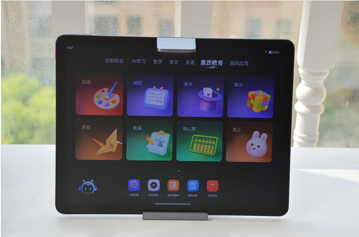 互动作业组最新版下载，强大功能助力学习新体验