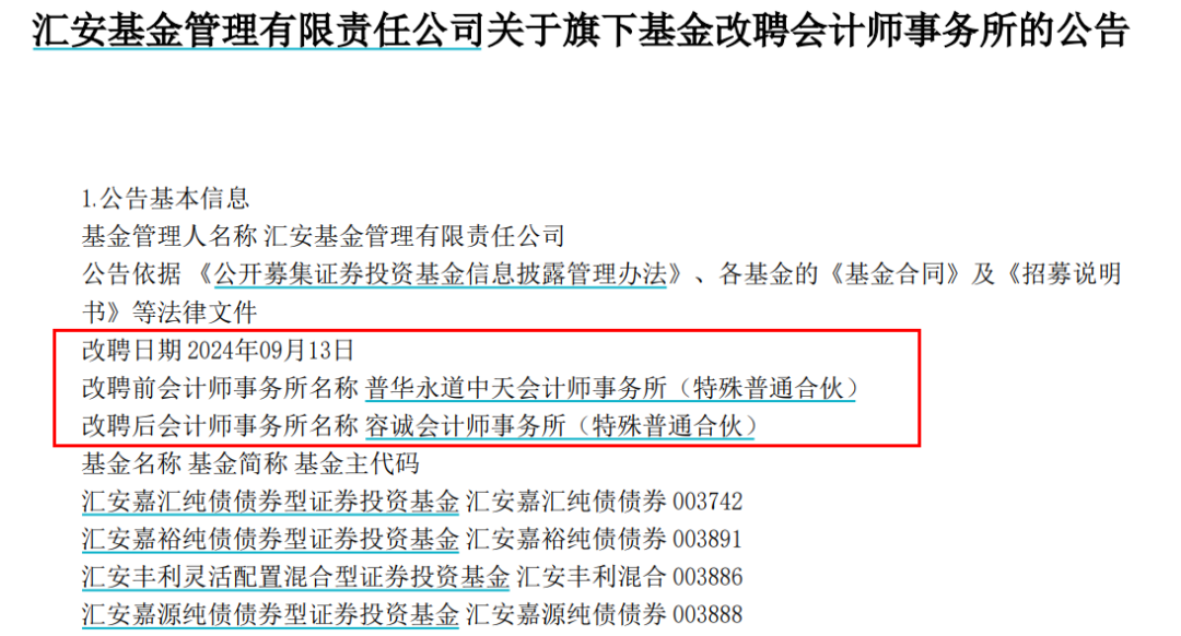 自收自支改革最新动态及步骤指南全解析