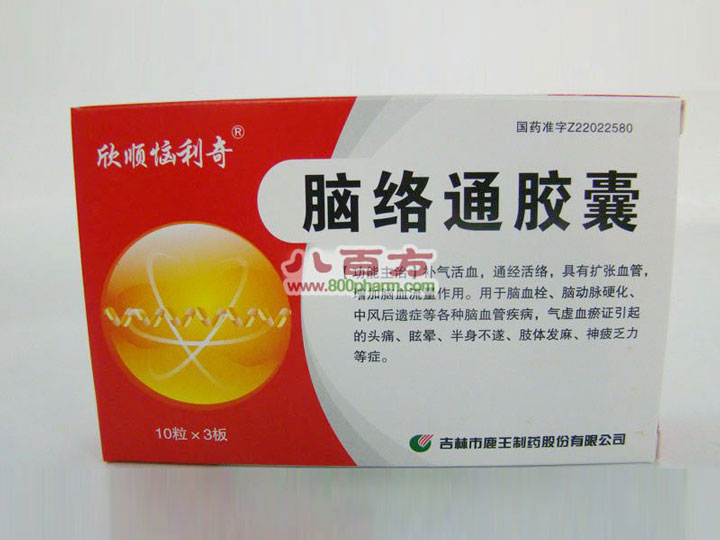 糖宁通络胶囊最新动态，开启健康新篇章，自信与成就感的源泉。