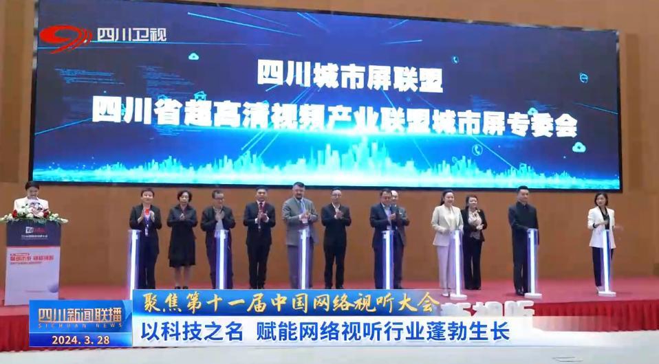 四川今日科技新品亮相，引领未来生活潮流新篇章