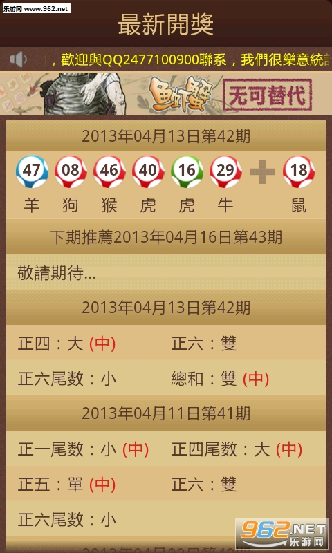 水利环境 第89页