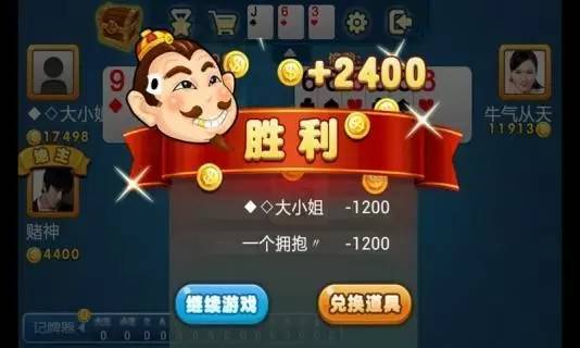 斗地主最新版本2019，变化、自信与成就感的源泉