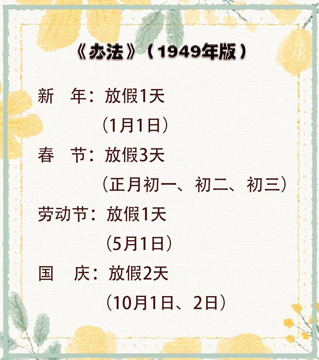 生态水环境治理 第95页