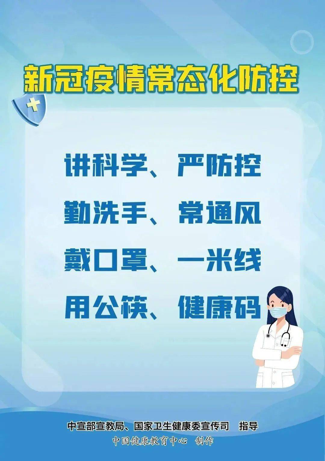 新冠三阳最新治疗方法的探索与奇妙之旅