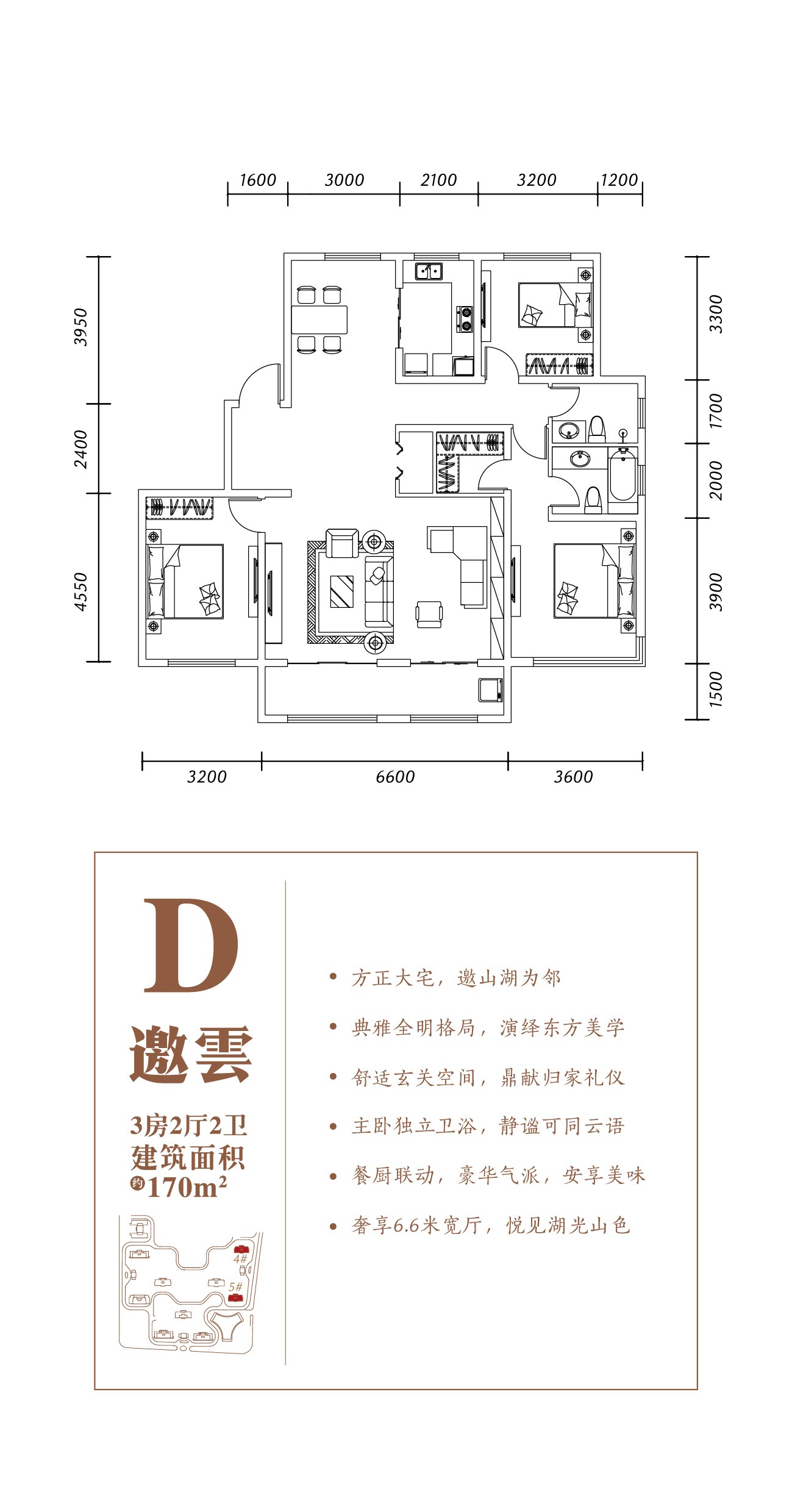 济南房产过户最新政策详解与分析