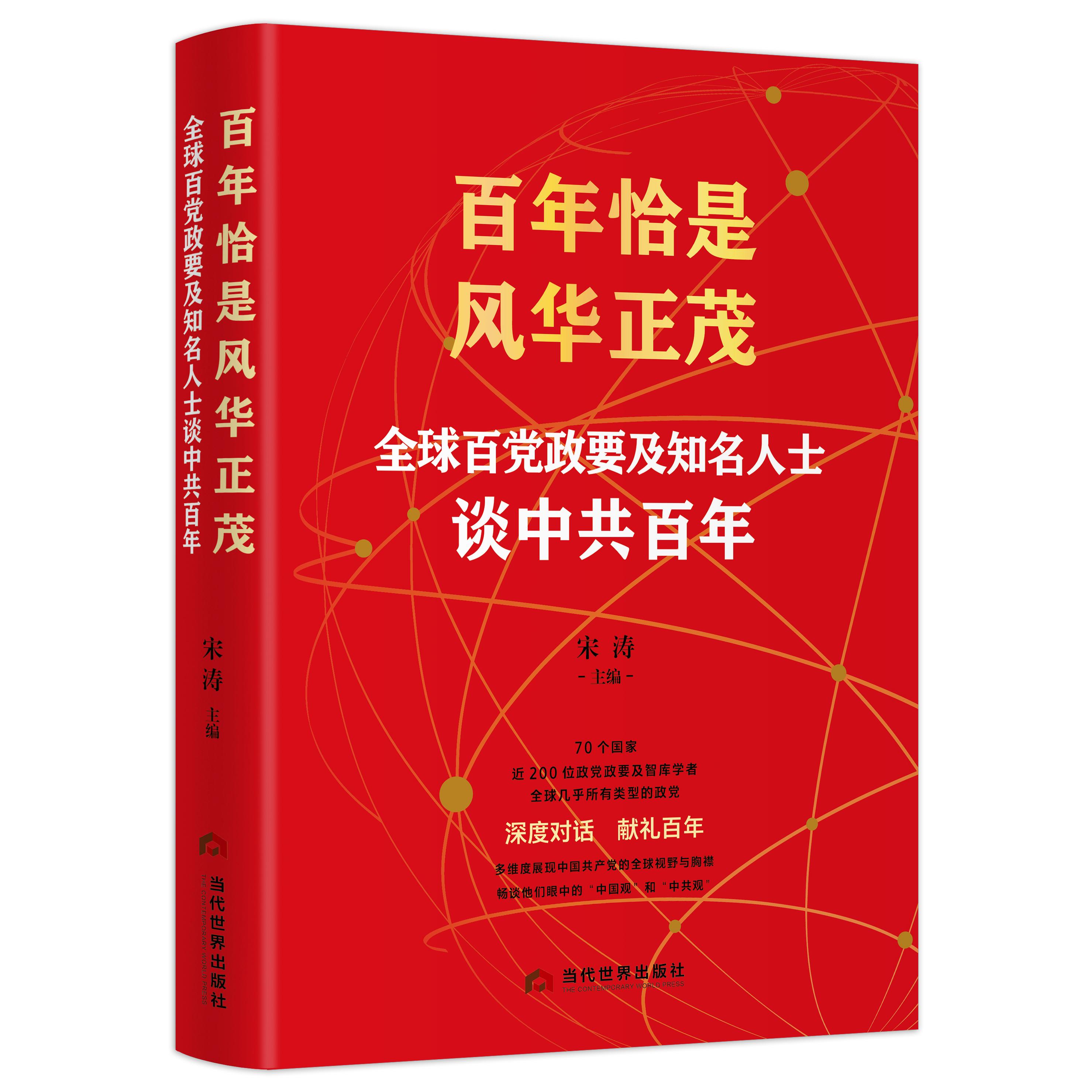 大同市组织部最新公示，时代的步伐与未来的展望