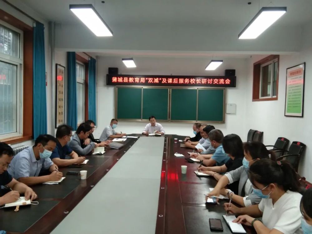 蒲城教育局最新文件，自然美景探索之旅启动
