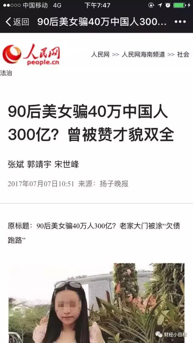 百川理财币最新动态，背景、发展与时代地位探索