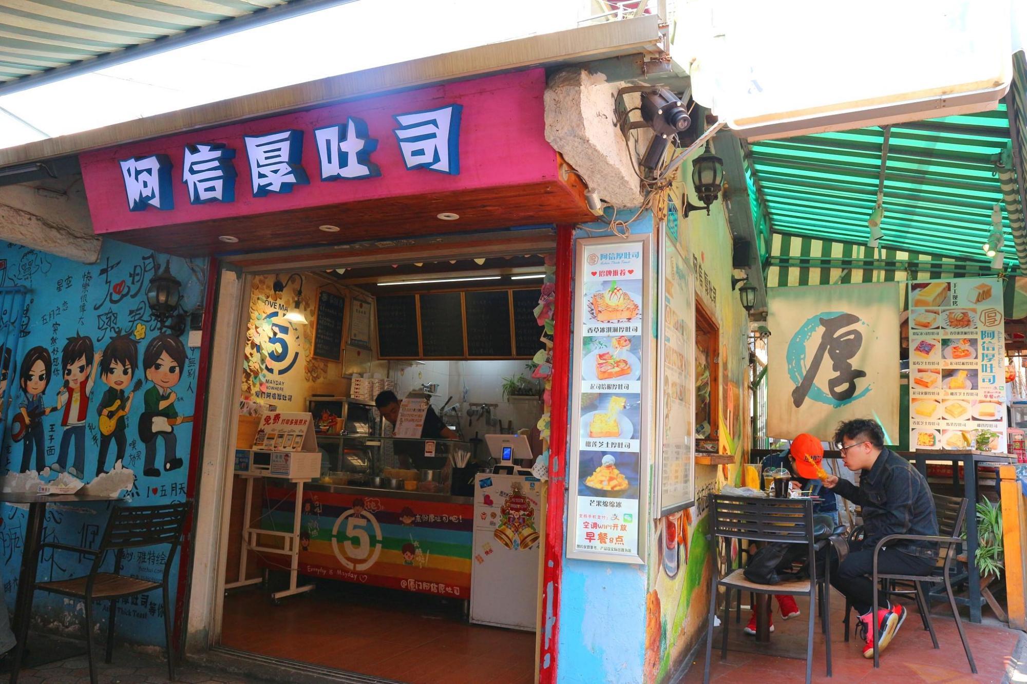五月天最新在线视频，小巷深处的音乐盛宴与独特风情