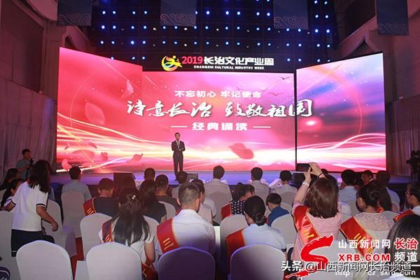 长治市人才市场最新招聘及动态分析概览
