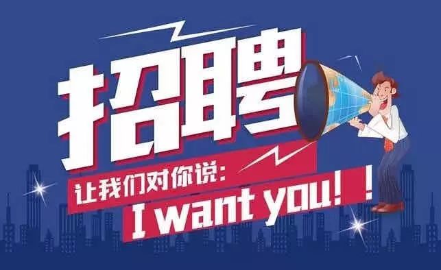 白云区招聘网最新招聘，时代的脉搏与人才的汇聚舞台