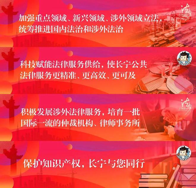 下载法宣在线最新版本，开启法治宣传新时代篇章