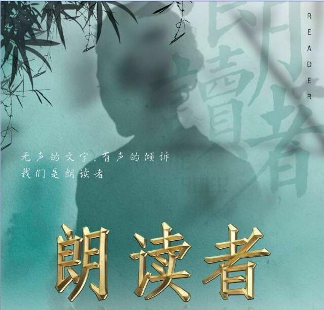 见字如面最新一期，文化与情感的深度对话之夜