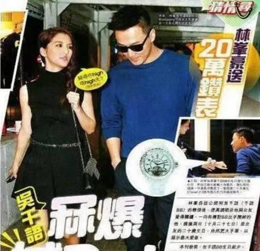 吴千语林峰，爱情与事业双丰收的明星情侣最新动态