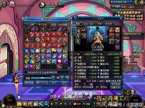 DNF最新搬砖职业详解与解析