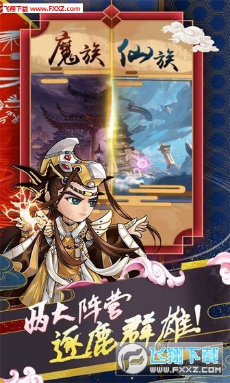 仙途最新版，奇幻世界的无限探索之旅