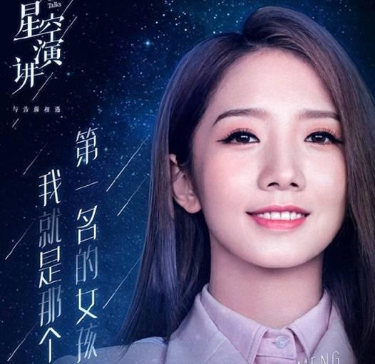 最新QQ分组女生简约风格，学习成长，自信闪耀，启程成就梦想之旅