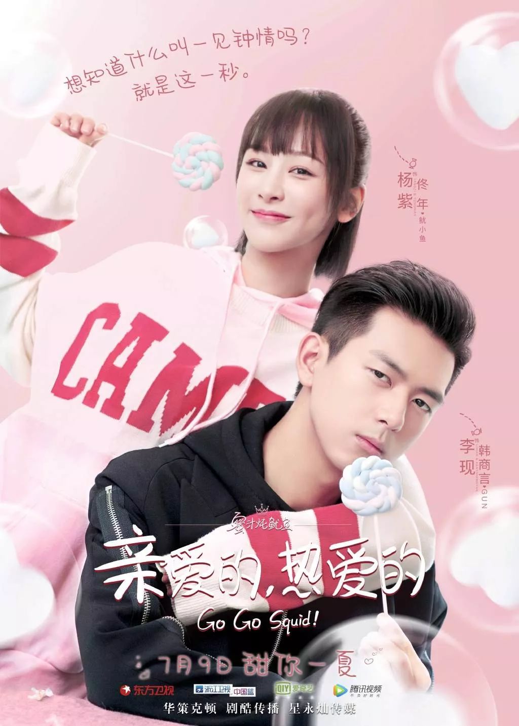 丁墨最新小说2017，科技与情感的完美交融