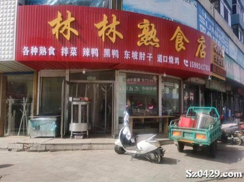 滨州最新商铺出租，小店的奇妙缘分与友情纽带之旅