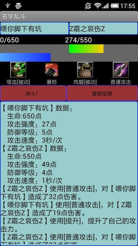 游戏名字新潮流，观点论述与探索