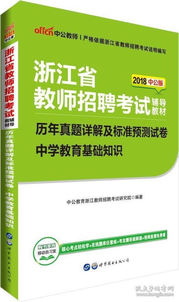 冷镦师傅招聘