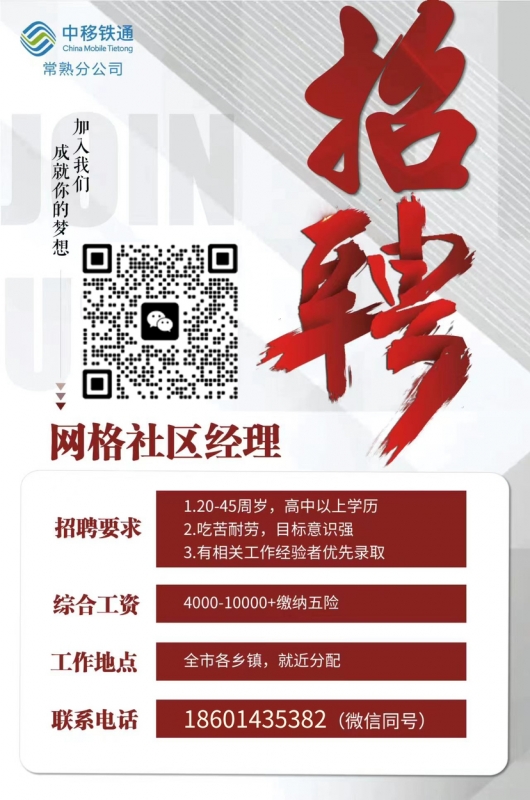 仲宫最新招聘，小巷中的隐藏宝藏，探索职业发展新境界！
