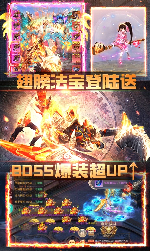 大荒武神崛起之路，热血武神的最新征战章节