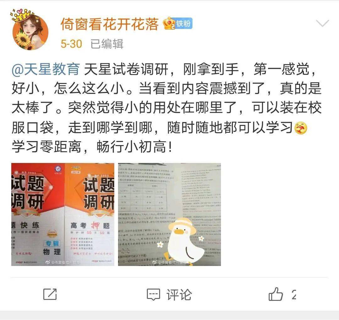 海伦最新招聘信息，职场上的美好相遇