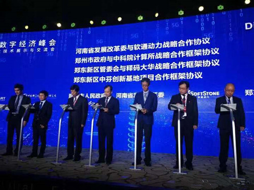 河南最新新闻事件概览