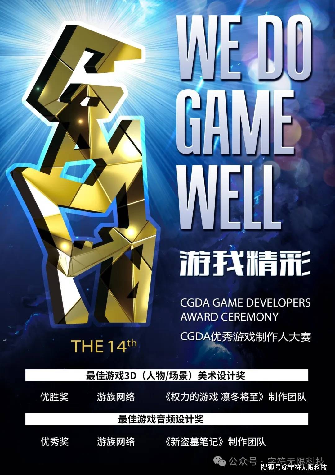 游族最新游戏探索前沿，尽享无限乐趣