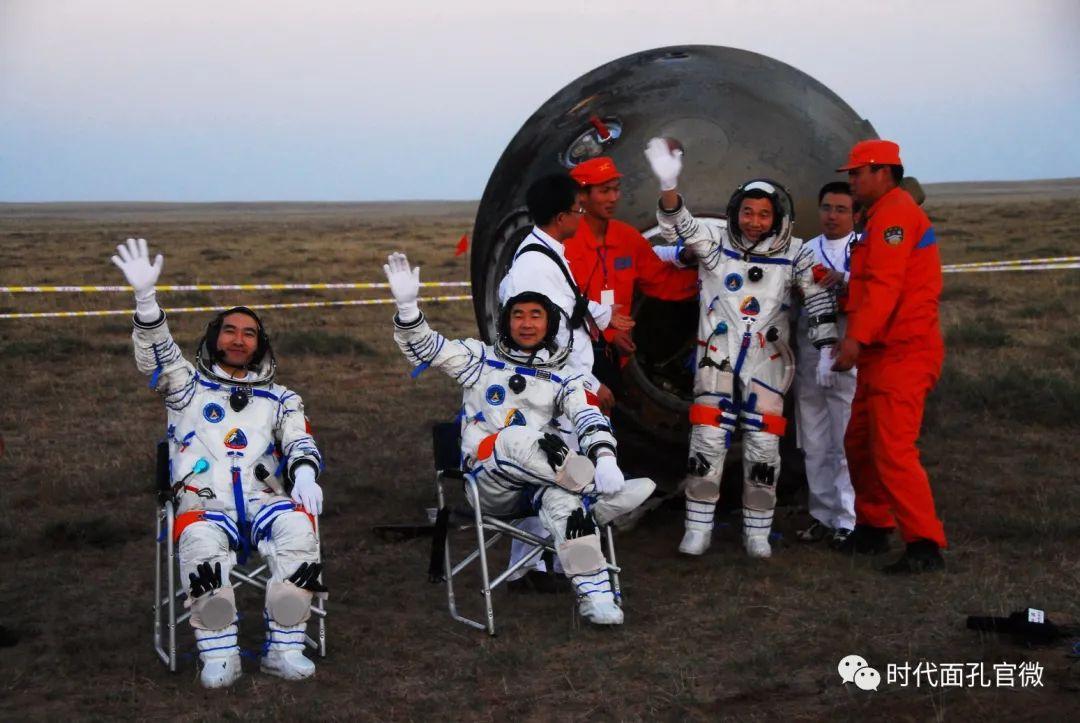 宇宙探索