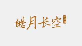 莫棂鹰最新博客，时代之声的回响