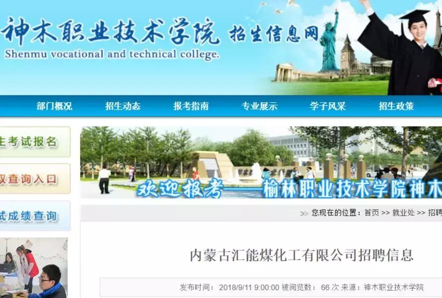 伊旗招聘最新信息解析，多维度视角下的观点阐述