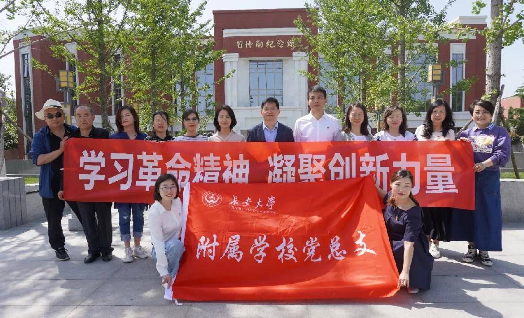 学习变化与自信发展