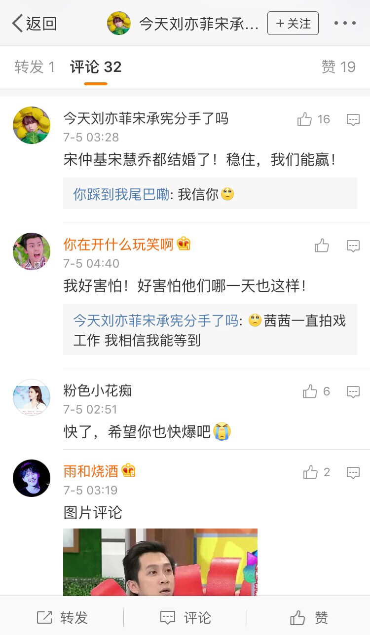 宋承宪最新微博