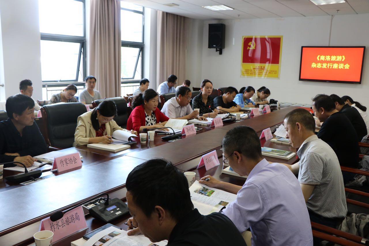 陕西商洛最新新闻获取指南，轻松了解商洛最新动态