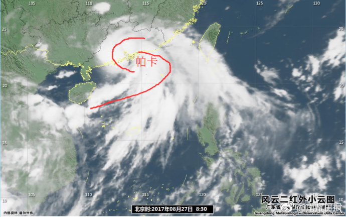 台山台风实时更新，最新消息汇总
