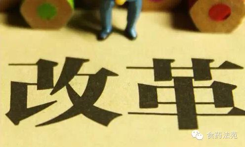 执法编制改革最新动态重磅发布！