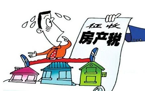2016年房产税最新动态解析与应对步骤指南