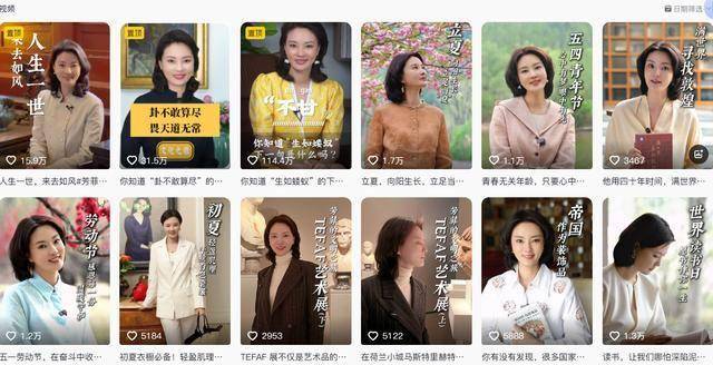 学习如春风，最新久草视频带来自信与成就感的蜕变