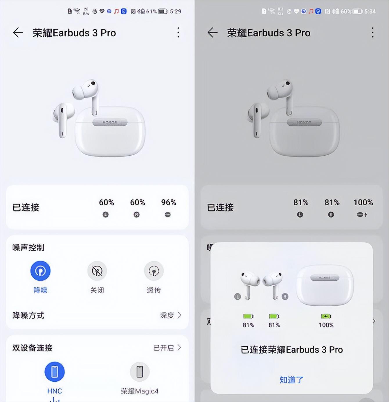 华为最新款蓝牙耳机深度解析，一种独特观点的探讨与阐述